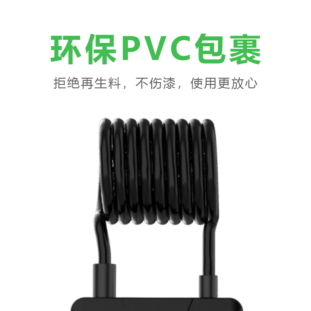 藍(lán)牙單車(chē)鋼纜鎖