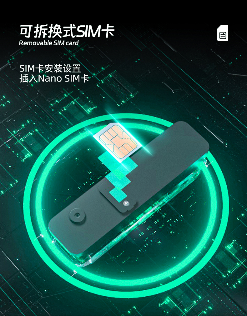 電動(dòng)自行車智能定位器